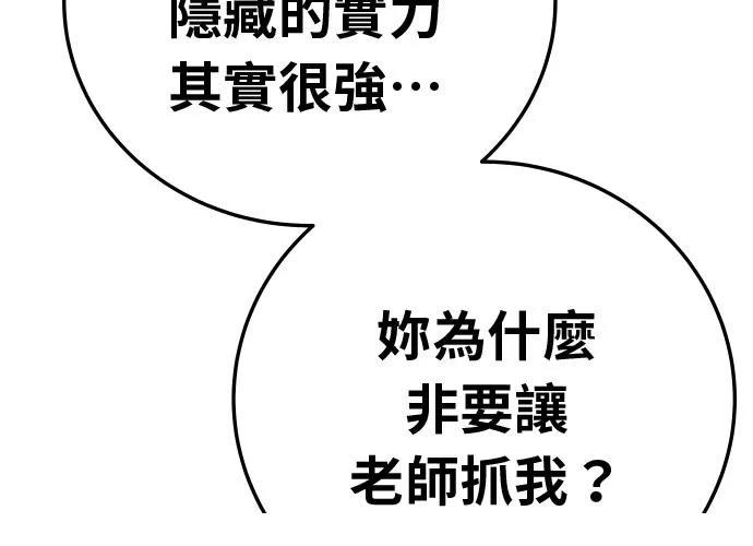 第17话285