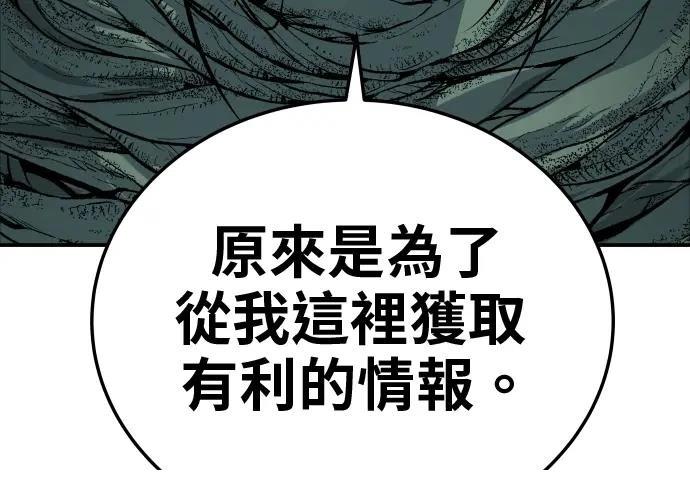 第17话29