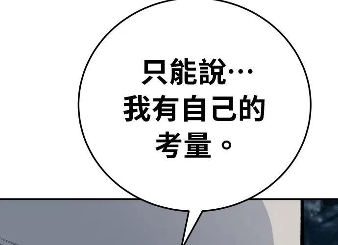 第17话292