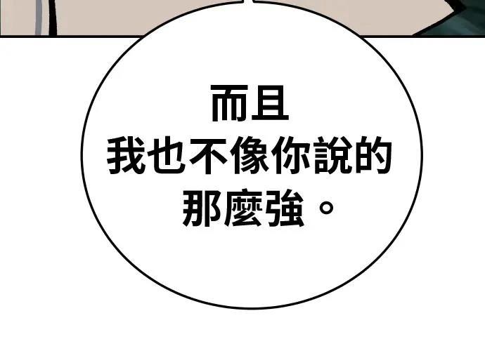 第17话294