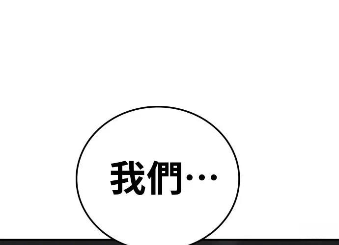 第17话3