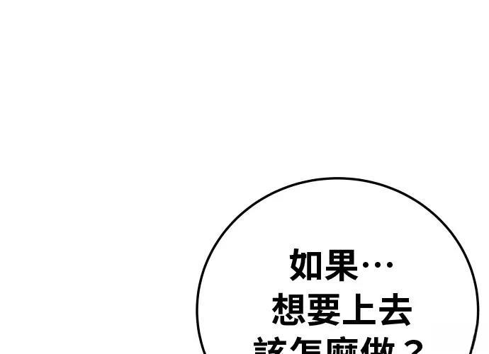 第17话300
