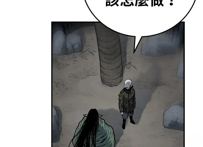 第17话301