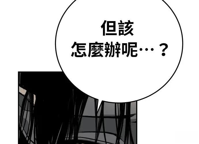 第17话31