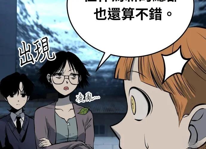第17话330