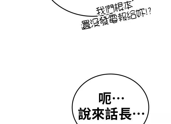 第17话332