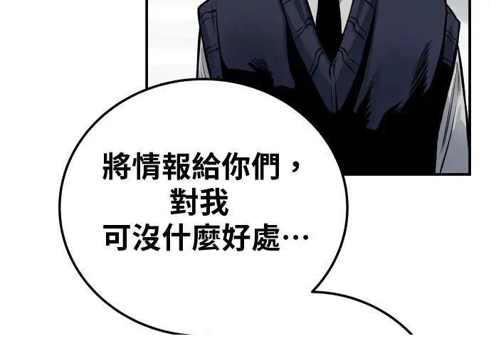 第17话34