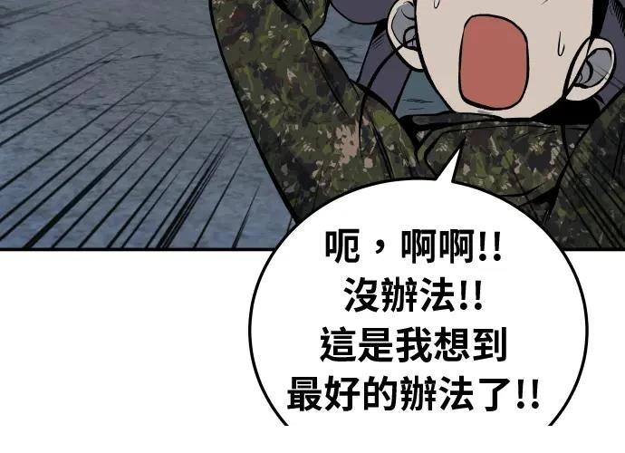 第17话342