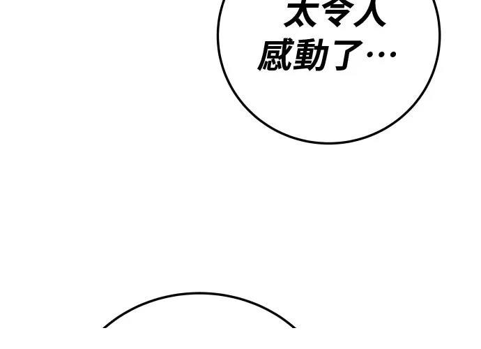 第17话348