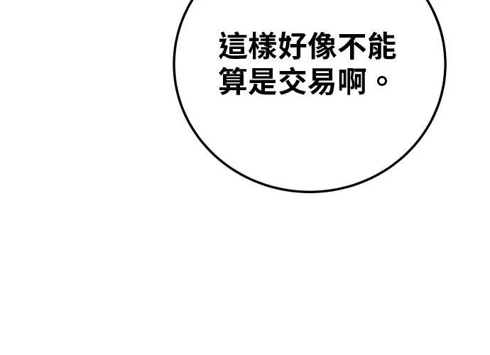 第17话35
