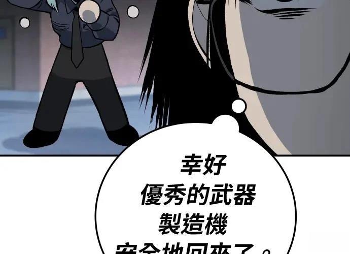 第17话350