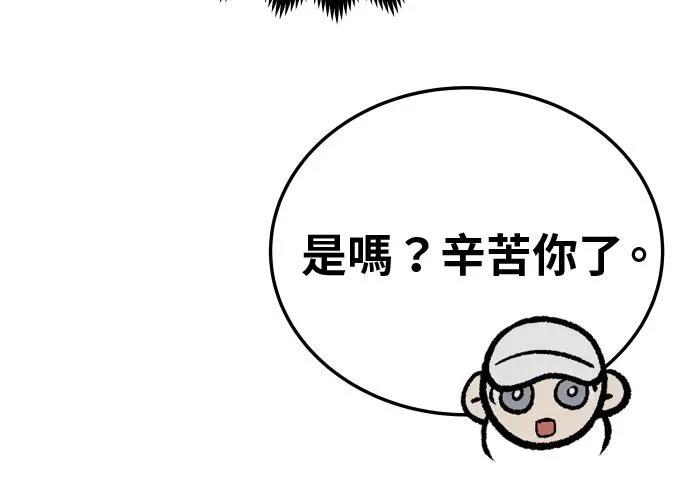 第17话359
