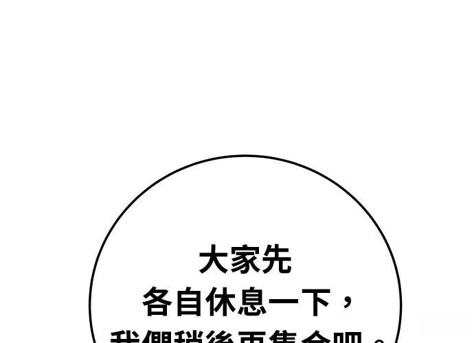 第17话361