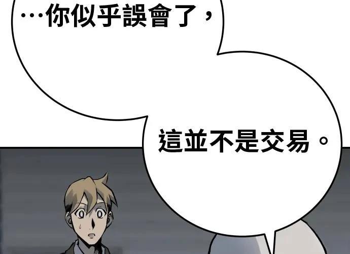 第17话37
