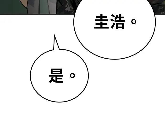 第17话39