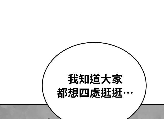 第17话393