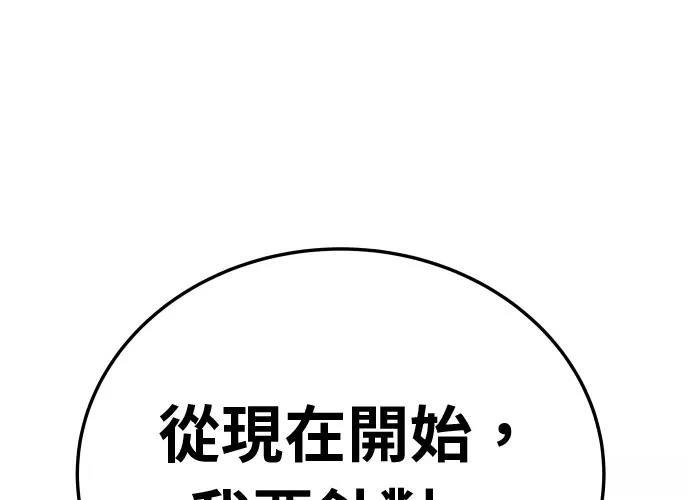 第17话396