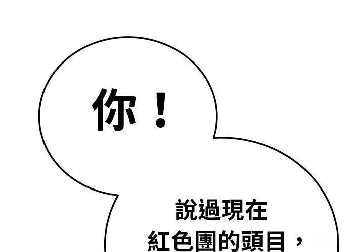 第17话402