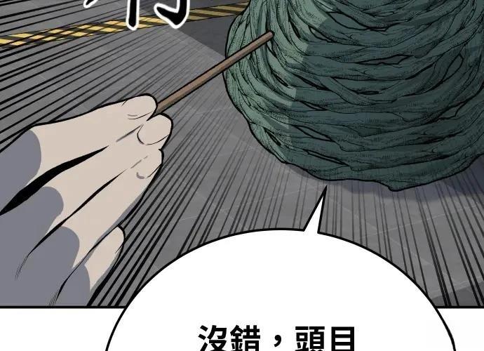 第17话404