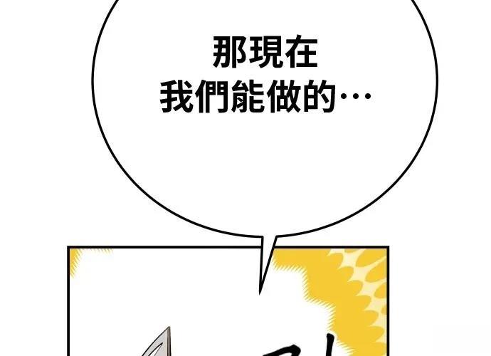 第17话408