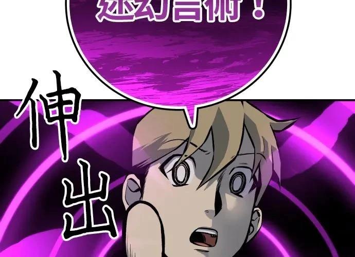 第17话41