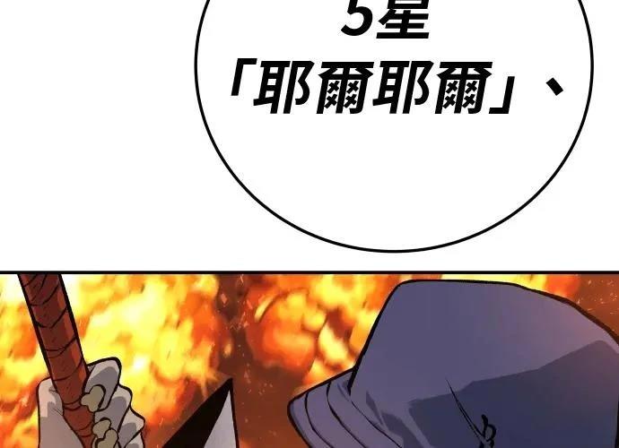 第17话413