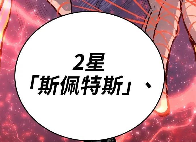 第17话422