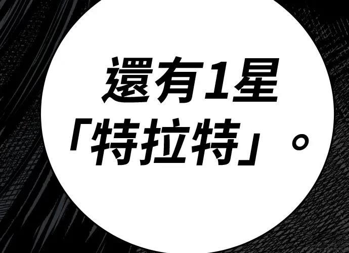 第17话426