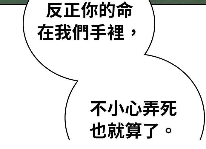 第17话52