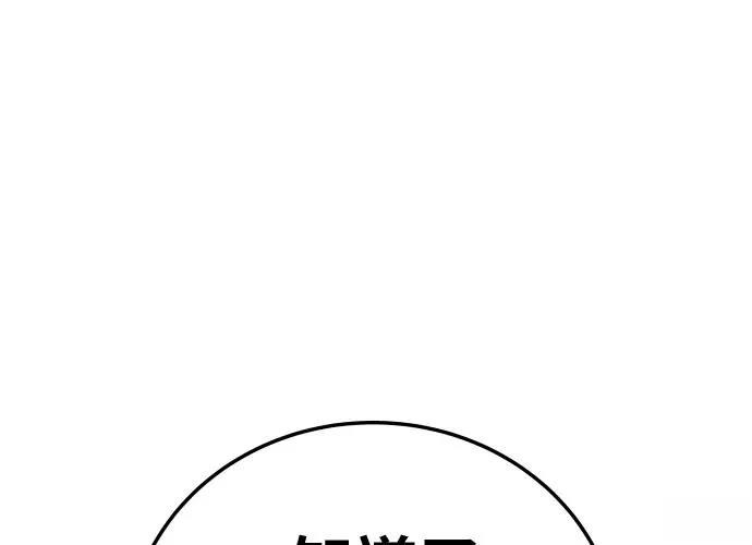 第17话54