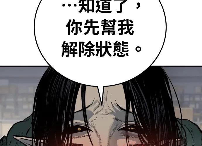 第17话55