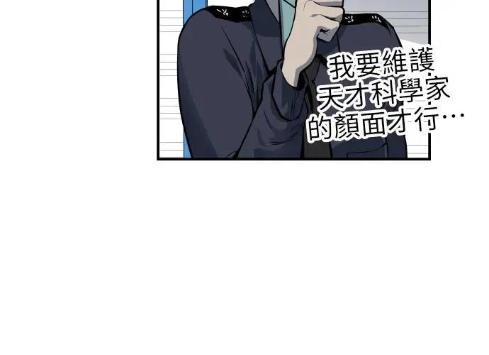 第17话59