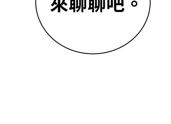 第17话6
