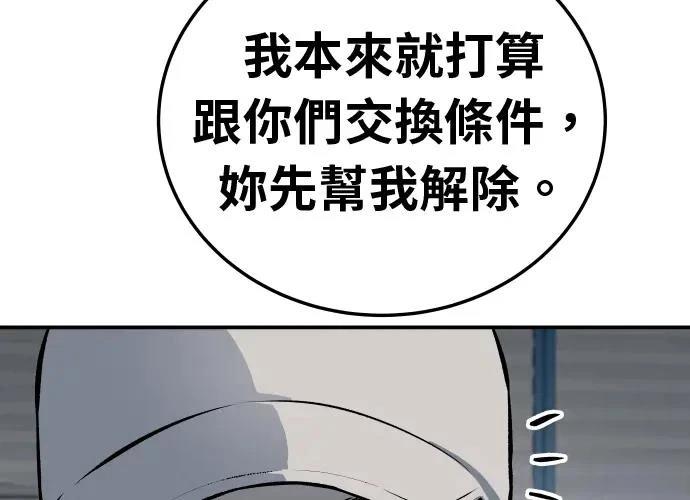 第17话61