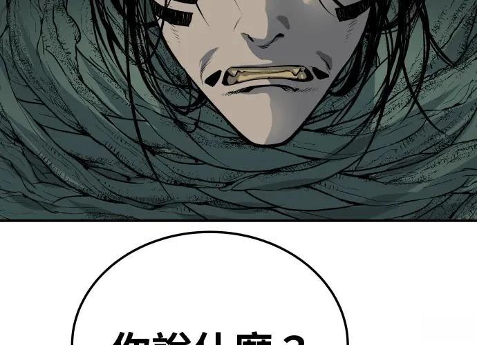 第17话66