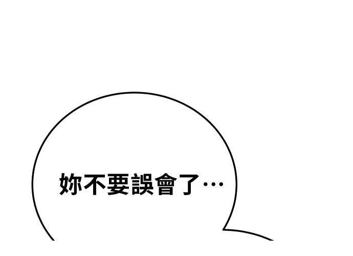 第17话69