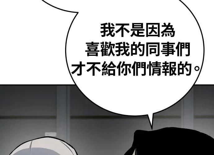 第17话70
