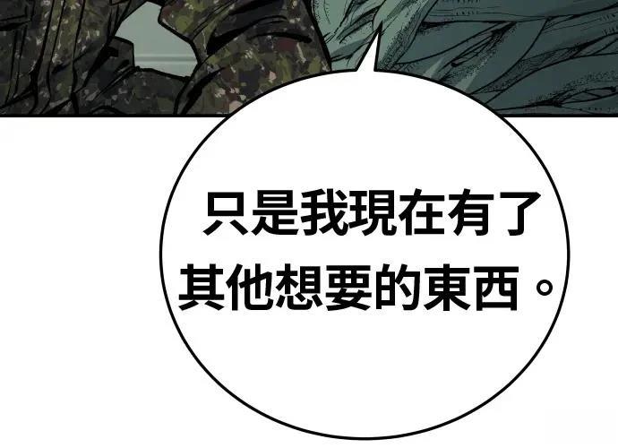 第17话72