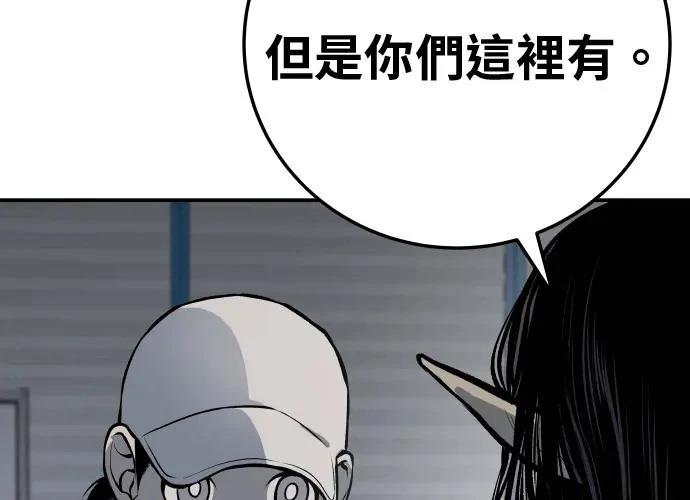 第17话75