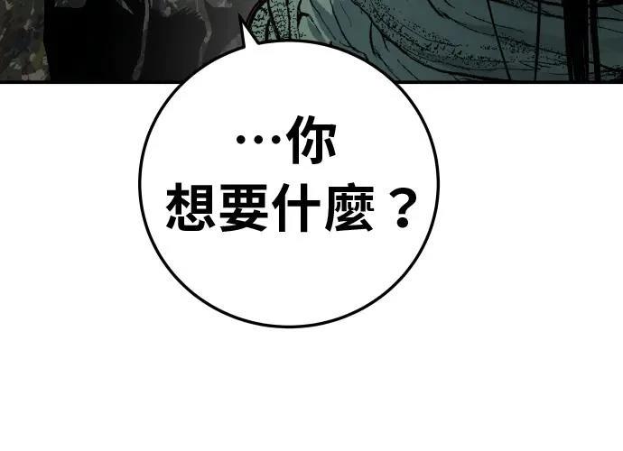第17话77
