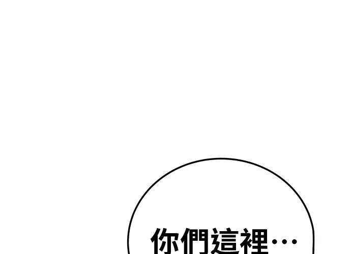 第17话78