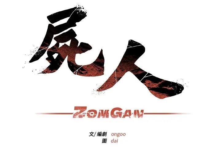 第17话8