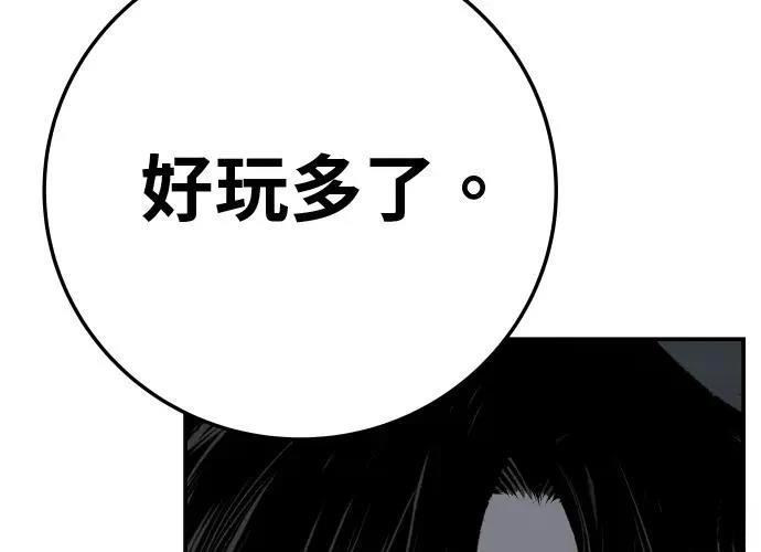 第17话81