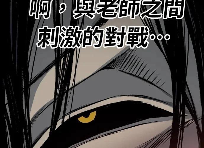 第17话85