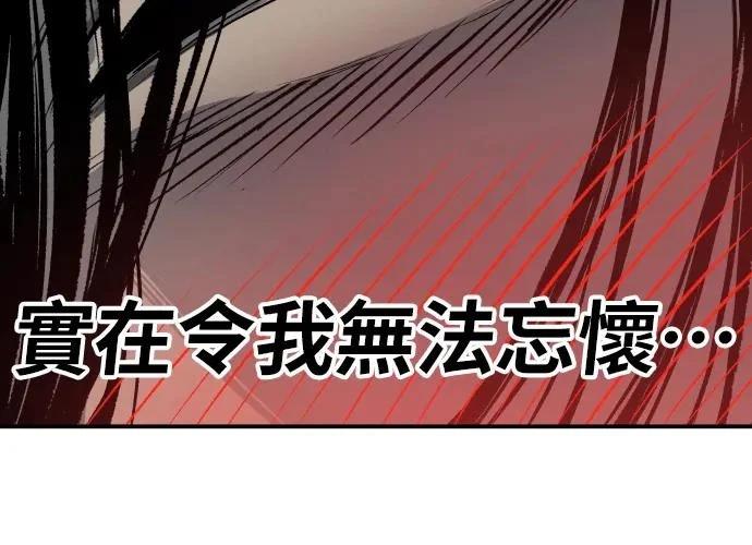 第17话86