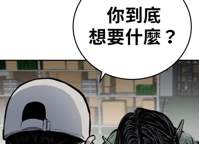第17话89