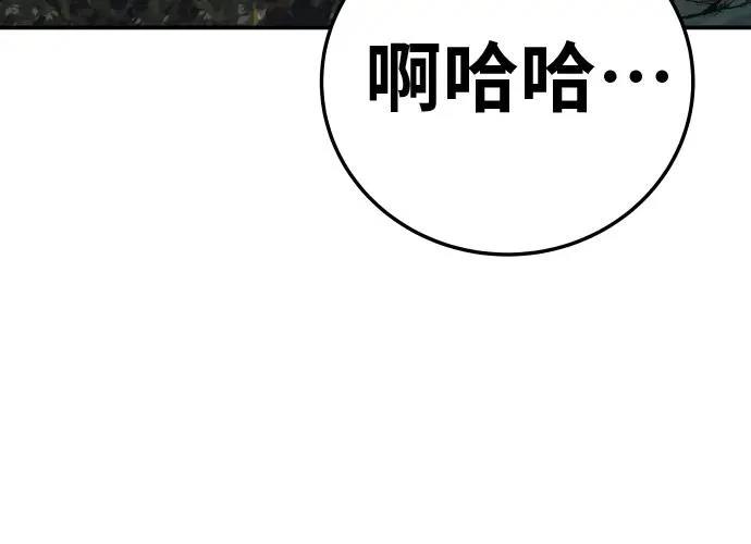 第17话91