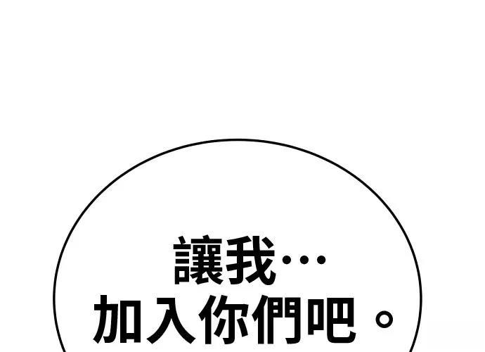 第17话93