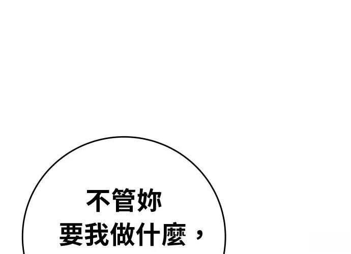 第17话98