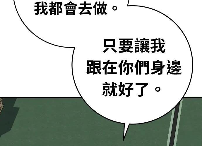 第17话99